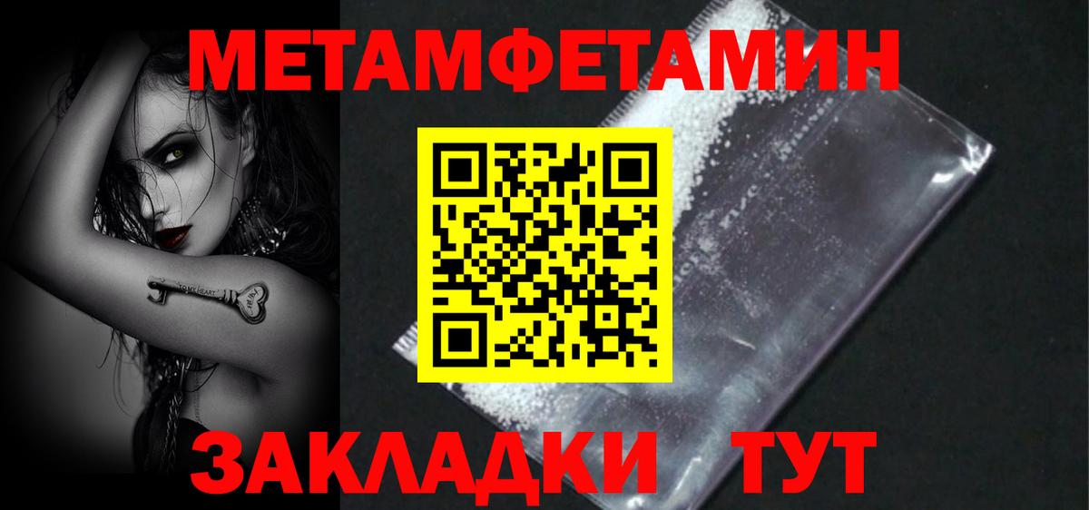 АМФ  Амфетамин 98%  omg маркетплейс  Ханты-Мансийск  Амфетамин  Вход с VPN 