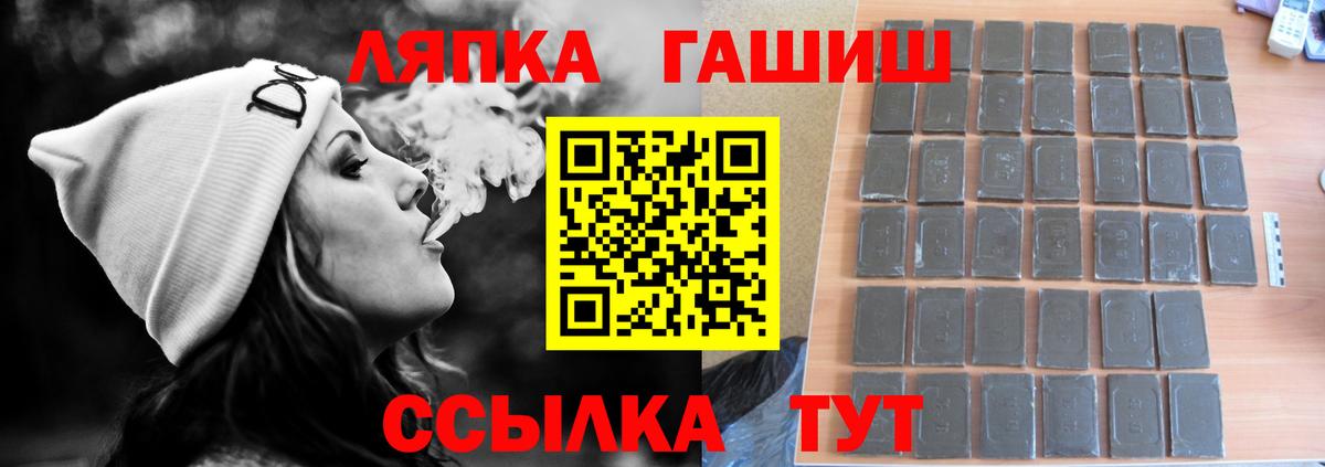 ГАШИШ убойный  ГАШ Cannabis  Вход с VPN  Ханты-Мансийск 