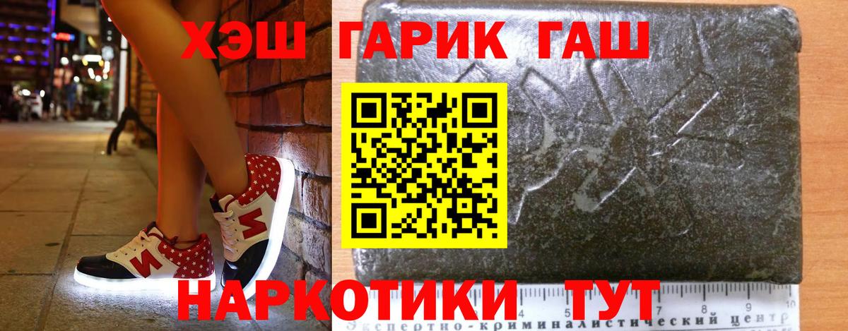ГАШИШ VHQ Ханты-Мансийск