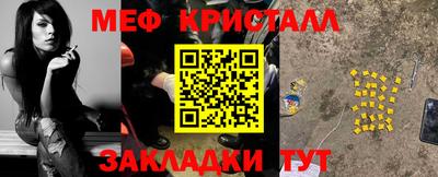 MDMA Новокубанск