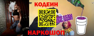 кокс Новодвинск