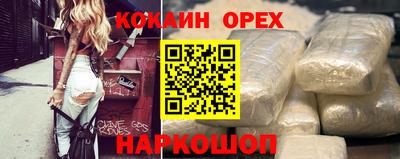 MDMA Новокубанск