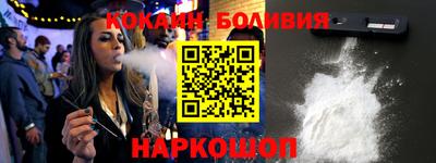 кокс Новодвинск