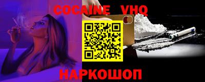 MDMA Новокубанск