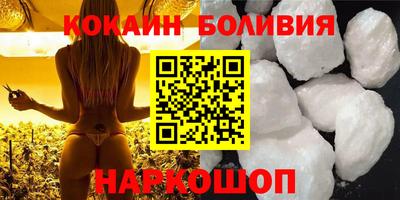 кокс Новодвинск