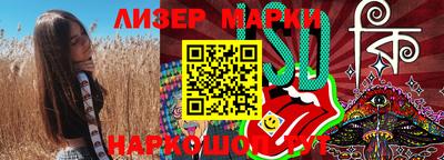 MDMA Новокубанск