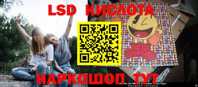 кокс Новодвинск