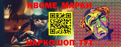 кокс Новодвинск