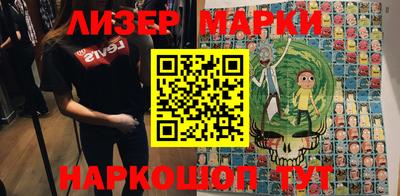 кокс Новодвинск