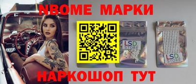 кокс Новодвинск