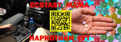 MDMA Новокубанск