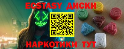 кокс Новодвинск