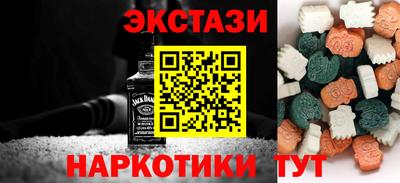 гидропоника Новозыбков