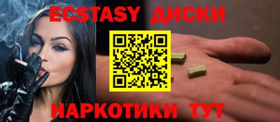 гидропоника Новозыбков