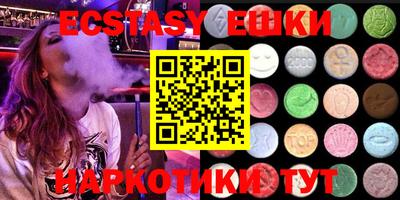 гидропоника Новозыбков
