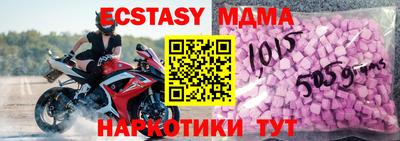 гидропоника Новозыбков