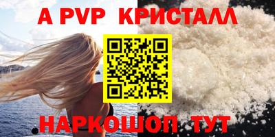 MDMA Новокубанск