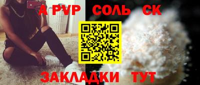 гидропоника Новозыбков