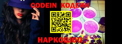 кокс Новодвинск