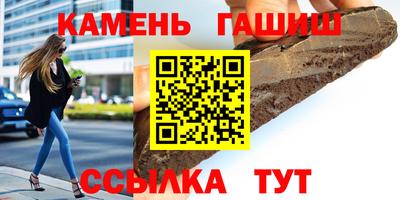 гидропоника Новозыбков