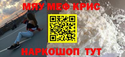 MDMA Новокубанск