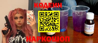 MDMA Новокубанск