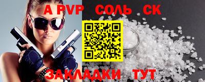 гидропоника Новозыбков