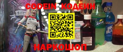 кокс Новодвинск