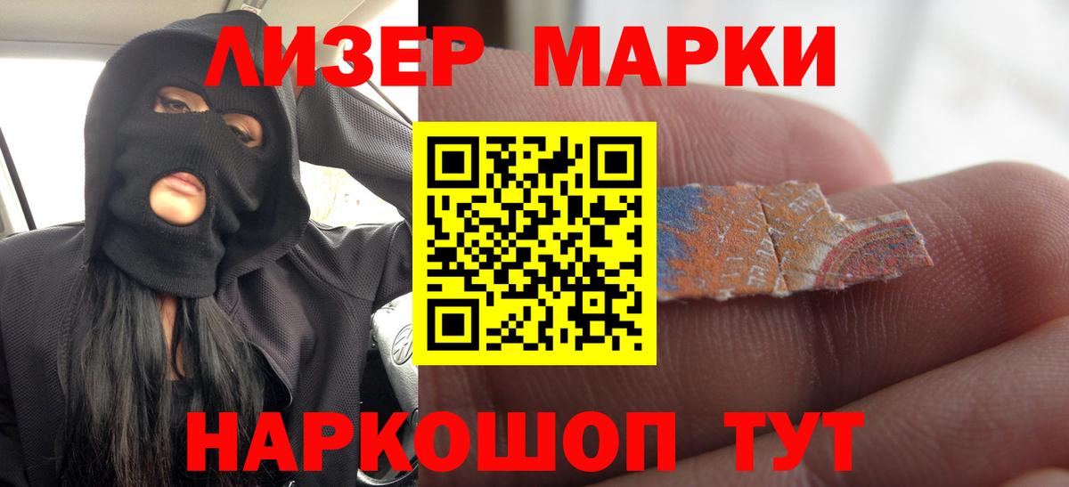 blacksprut сайт  Лсд 25 экстази кислота  Вход с VPN  Ханты-Мансийск  ЛСД экстази ecstasy 