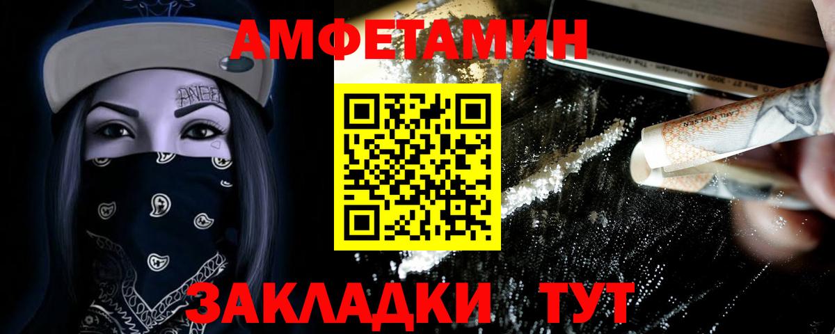 Метамфетамин кристалл  Вход с VPN  Ханты-Мансийск 