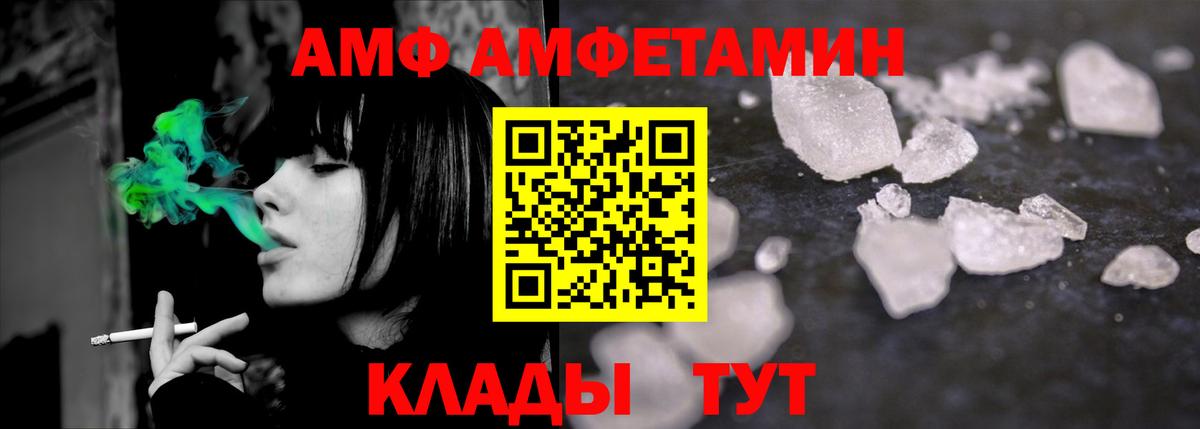 МЕТАМФЕТАМИН витя Ханты-Мансийск