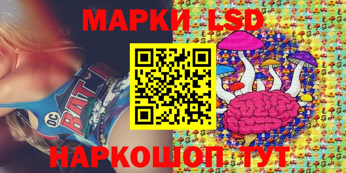 Наркотические марки 1,5мг  Вход с VPN  Наркотические марки 1,5мг  Ханты-Мансийск 
